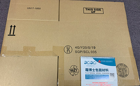 定制危险品包装注意事项