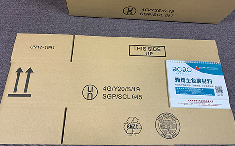 锂电池危险品纸箱